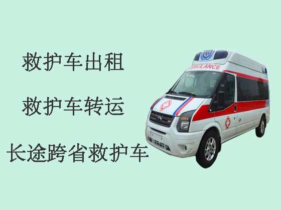 沈阳病人出院救护车出租-长途跨省医疗转运车出租